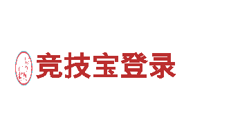 “专业钢铁制造厂家-6566体育app官方网站”